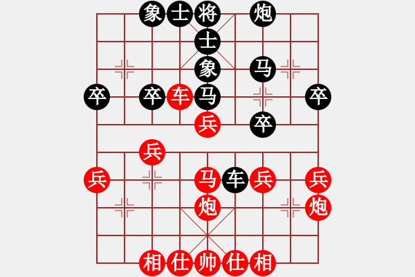 象棋棋譜圖片：姜太公[紅] -VS- [天]醉棋兒[黑] - 步數(shù)：32 