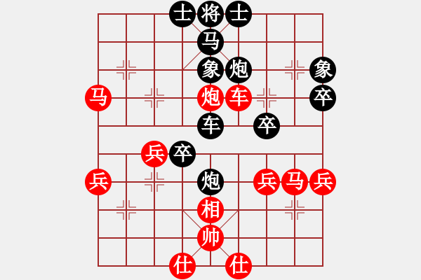 象棋棋谱图片：2017第五届文园杯象棋赛黄文俊先胜黎德志5 - 步数：50 