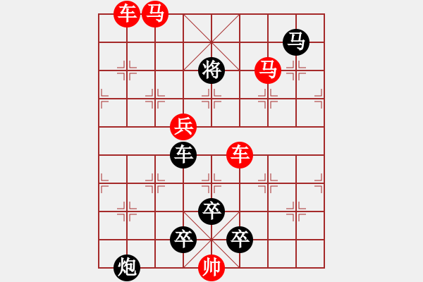 象棋棋譜圖片：魚(yú)躍于淵01 【任云】 - 步數(shù)：5 