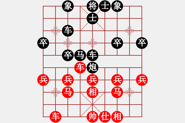 象棋棋譜圖片：橫才俊儒[292832991] -VS- 請(qǐng)走兩步[3315672161] - 步數(shù)：30 