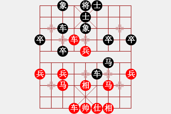 象棋棋譜圖片：橫才俊儒[292832991] -VS- 請(qǐng)走兩步[3315672161] - 步數(shù)：40 