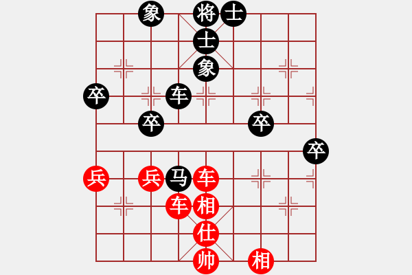 象棋棋譜圖片：橫才俊儒[292832991] -VS- 請(qǐng)走兩步[3315672161] - 步數(shù)：60 