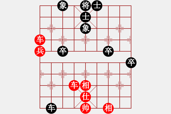 象棋棋譜圖片：橫才俊儒[292832991] -VS- 請(qǐng)走兩步[3315672161] - 步數(shù)：70 