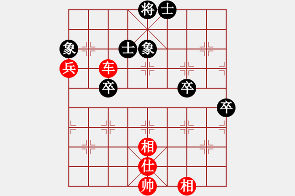 象棋棋譜圖片：橫才俊儒[292832991] -VS- 請(qǐng)走兩步[3315672161] - 步數(shù)：80 