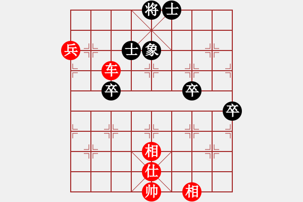 象棋棋譜圖片：橫才俊儒[292832991] -VS- 請(qǐng)走兩步[3315672161] - 步數(shù)：81 