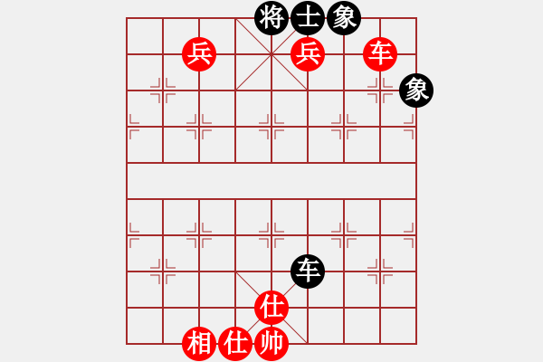 象棋棋譜圖片：馬得力力(7段)-勝-美女村村長(2段) - 步數(shù)：106 