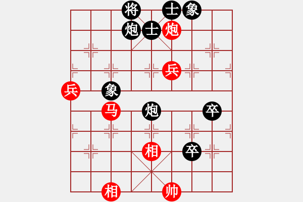 象棋棋譜圖片：二核旋風(fēng)炮(月將)-和-安順大俠(月將) - 步數(shù)：100 