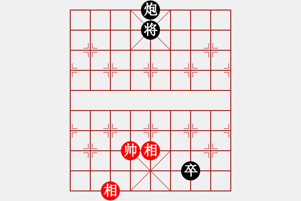 象棋棋譜圖片：二核旋風(fēng)炮(月將)-和-安順大俠(月將) - 步數(shù)：260 