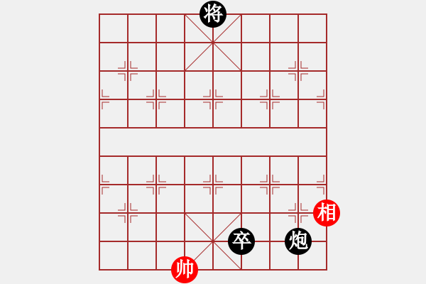 象棋棋譜圖片：二核旋風(fēng)炮(月將)-和-安順大俠(月將) - 步數(shù)：280 