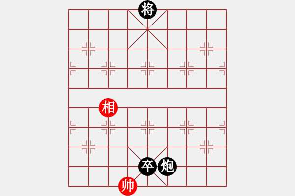 象棋棋譜圖片：二核旋風(fēng)炮(月將)-和-安順大俠(月將) - 步數(shù)：290 