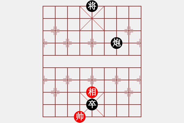 象棋棋譜圖片：二核旋風(fēng)炮(月將)-和-安順大俠(月將) - 步數(shù)：300 