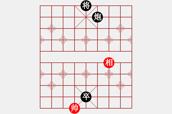 象棋棋譜圖片：二核旋風(fēng)炮(月將)-和-安順大俠(月將) - 步數(shù)：330 