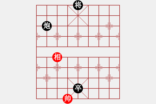 象棋棋譜圖片：二核旋風(fēng)炮(月將)-和-安順大俠(月將) - 步數(shù)：370 