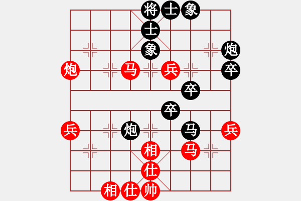 象棋棋譜圖片：二核旋風(fēng)炮(月將)-和-安順大俠(月將) - 步數(shù)：50 