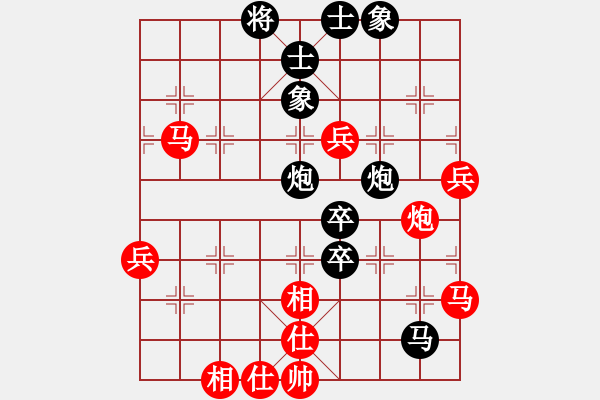 象棋棋譜圖片：二核旋風(fēng)炮(月將)-和-安順大俠(月將) - 步數(shù)：70 