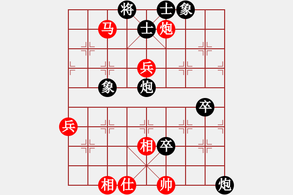 象棋棋譜圖片：二核旋風(fēng)炮(月將)-和-安順大俠(月將) - 步數(shù)：90 