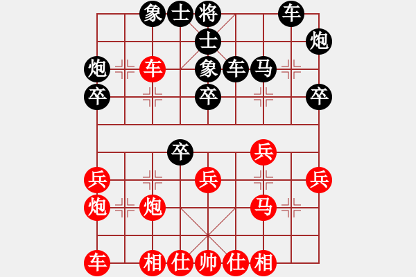 象棋棋譜圖片：無(wú)悔青春(8級(jí))-負(fù)-雪舞霜天(月將) - 步數(shù)：30 