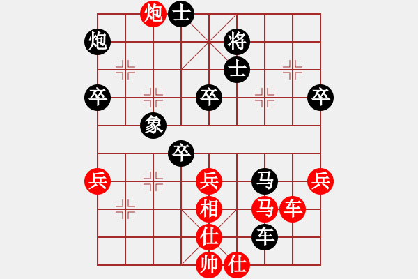 象棋棋譜圖片：無(wú)悔青春(8級(jí))-負(fù)-雪舞霜天(月將) - 步數(shù)：60 