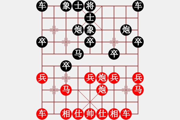 象棋棋譜圖片：何曉亮先和趙孟杰 - 步數(shù)：20 