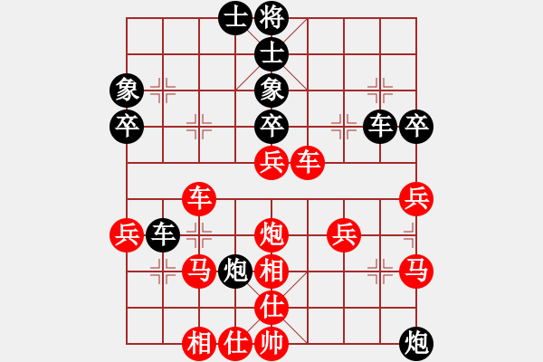 象棋棋譜圖片：何曉亮先和趙孟杰 - 步數(shù)：50 