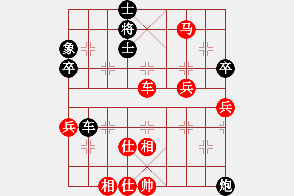 象棋棋譜圖片：何曉亮先和趙孟杰 - 步數(shù)：69 