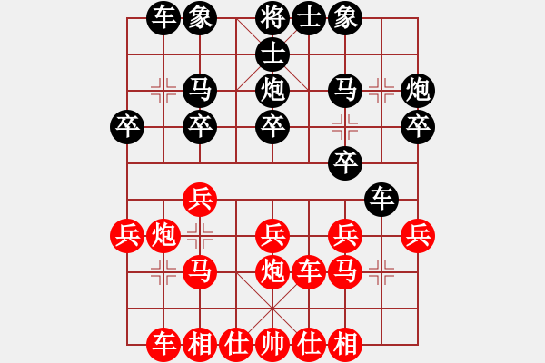 象棋棋譜圖片：心雕(2段)-負-嘉妮兒(3段) - 步數(shù)：20 