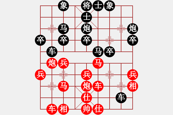 象棋棋譜圖片：心雕(2段)-負-嘉妮兒(3段) - 步數(shù)：30 