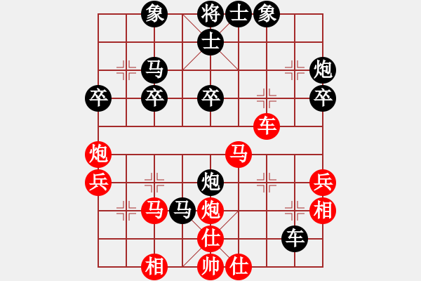 象棋棋譜圖片：心雕(2段)-負-嘉妮兒(3段) - 步數(shù)：40 