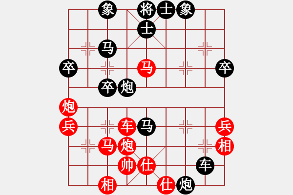 象棋棋譜圖片：心雕(2段)-負-嘉妮兒(3段) - 步數(shù)：56 