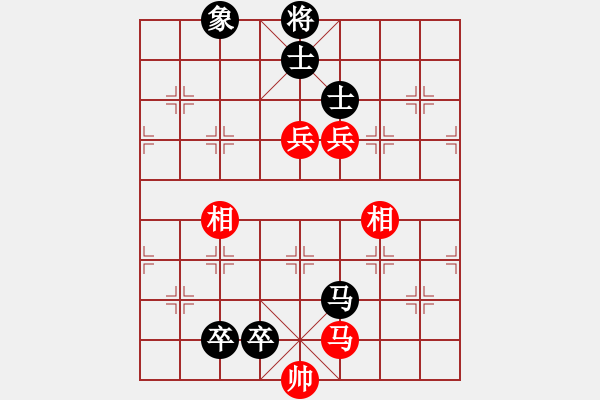 象棋棋譜圖片：風(fēng)聲再起(2段)-負(fù)-宿州象圍班(9級) - 步數(shù)：170 