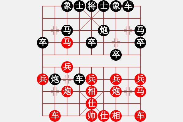 象棋棋譜圖片：肥仔張(9段)-負(fù)-夢(mèng)入聽(tīng)濤(7段) - 步數(shù)：20 