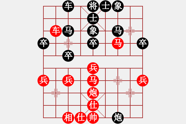 象棋棋譜圖片：中炮對(duì)補(bǔ)士（我先勝舊中象校尉） - 步數(shù)：30 