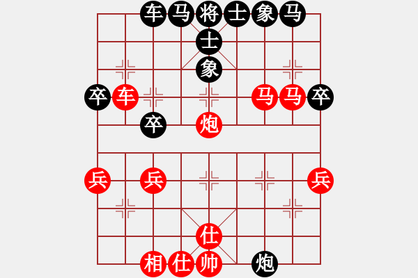 象棋棋譜圖片：中炮對(duì)補(bǔ)士（我先勝舊中象校尉） - 步數(shù)：40 