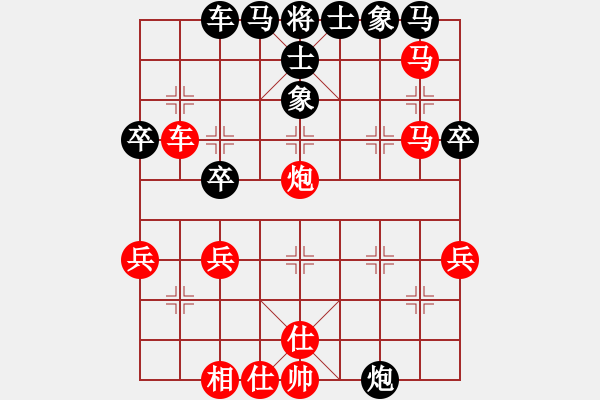 象棋棋譜圖片：中炮對(duì)補(bǔ)士（我先勝舊中象校尉） - 步數(shù)：41 