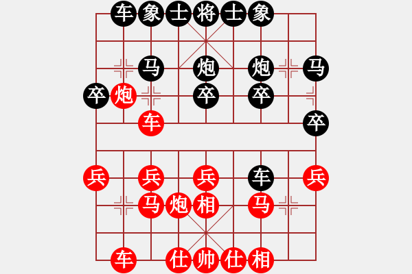 象棋棋譜圖片：我先勝老何20220827 - 步數(shù)：20 