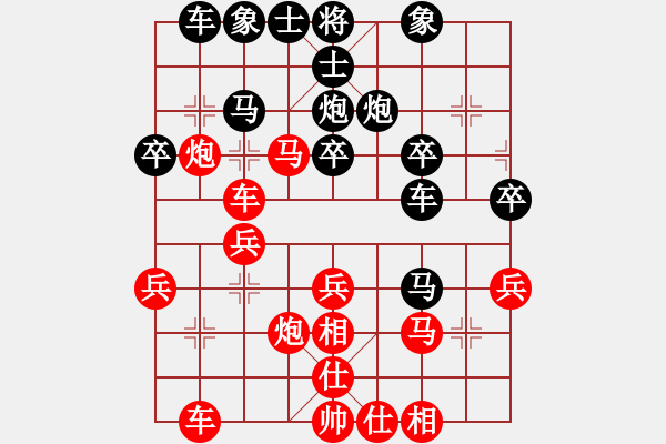 象棋棋譜圖片：我先勝老何20220827 - 步數(shù)：30 