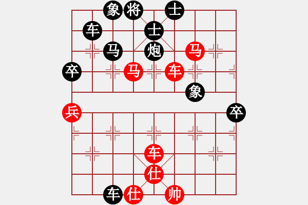 象棋棋谱图片：岳家军小兵(9段)-和-帮派监督使(9段) - 步数：80 