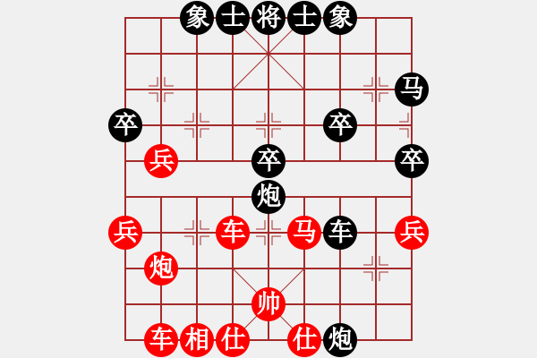 象棋棋譜圖片：仕角炮對(duì)左中炮 - 步數(shù)：40 