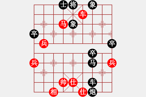 象棋棋譜圖片：仕角炮對(duì)左中炮 - 步數(shù)：67 