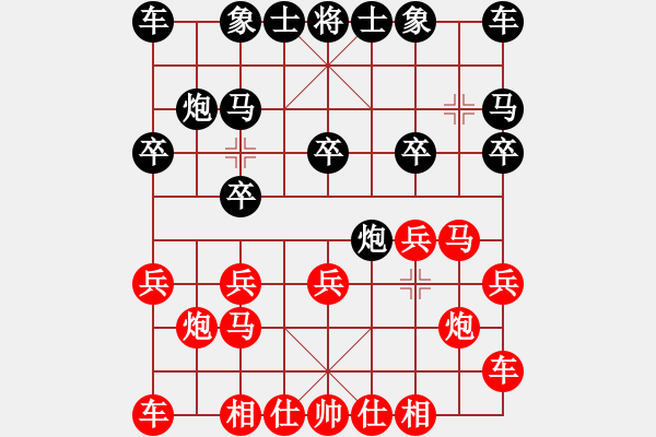 象棋棋譜圖片：haser(5段)-勝-梧桐落葉(1段) - 步數(shù)：10 