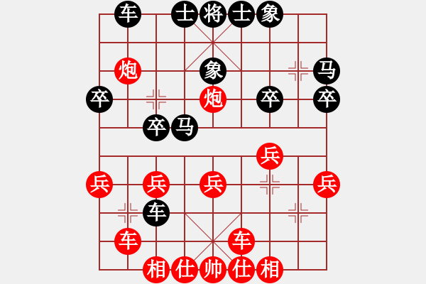 象棋棋譜圖片：haser(5段)-勝-梧桐落葉(1段) - 步數(shù)：27 