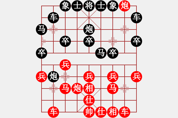 象棋棋谱图片：好猫(3段)-负-渔樵居士(6段) 仕角炮转反宫马对右中炮 - 步数：20 