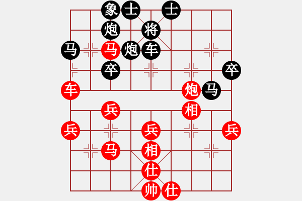 象棋棋谱图片：好猫(3段)-负-渔樵居士(6段) 仕角炮转反宫马对右中炮 - 步数：50 