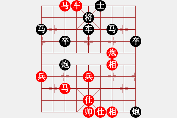 象棋棋谱图片：好猫(3段)-负-渔樵居士(6段) 仕角炮转反宫马对右中炮 - 步数：60 