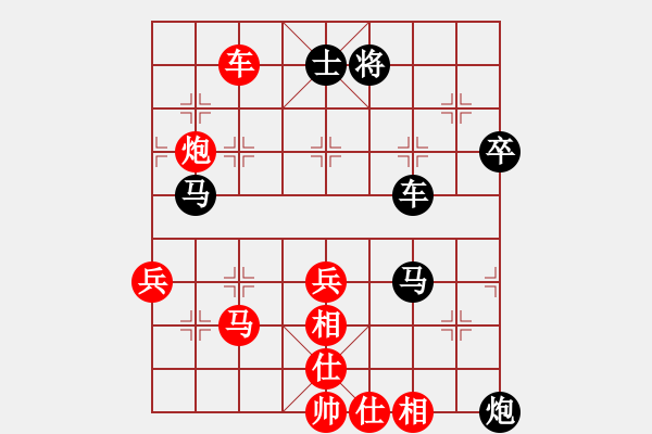 象棋棋譜圖片：好貓(3段)-負(fù)-漁樵居士(6段) 仕角炮轉(zhuǎn)反宮馬對右中炮 - 步數(shù)：80 