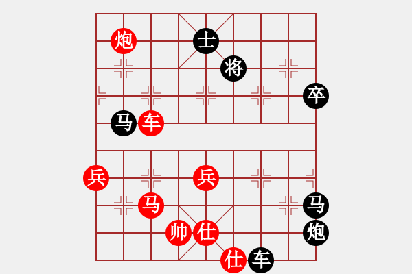 象棋棋谱图片：好猫(3段)-负-渔樵居士(6段) 仕角炮转反宫马对右中炮 - 步数：90 