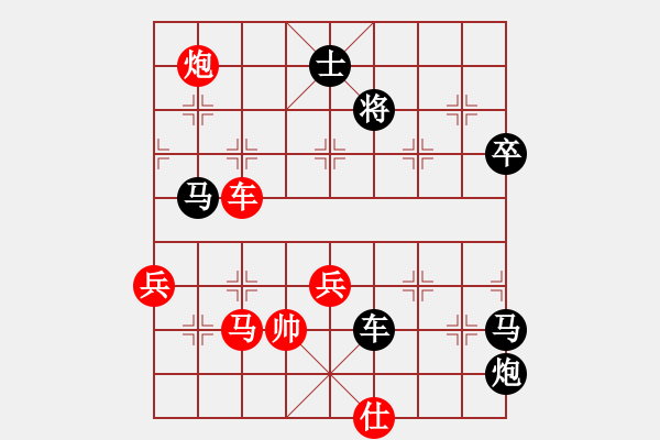 象棋棋谱图片：好猫(3段)-负-渔樵居士(6段) 仕角炮转反宫马对右中炮 - 步数：94 