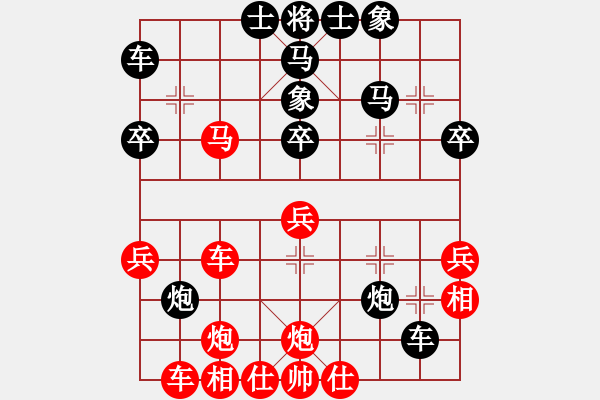 象棋棋譜圖片：申友娟[9-1] 先勝 李鼎一[9-1] - 步數(shù)：40 