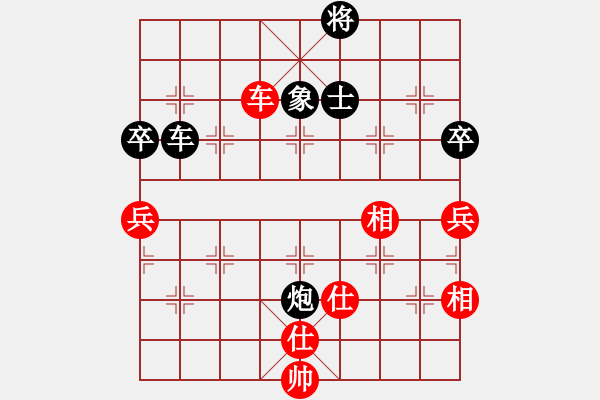 象棋棋譜圖片：“惠州華軒杯”象棋甲級(jí)聯(lián)賽第22輪：湖北柳大華Vs北京靳玉硯 - 步數(shù)：130 