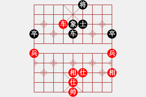 象棋棋譜圖片：“惠州華軒杯”象棋甲級(jí)聯(lián)賽第22輪：湖北柳大華Vs北京靳玉硯 - 步數(shù)：132 